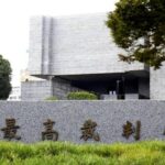 【選挙】最高裁裁判官の国民審査に関心高まり、ＳＮＳなど影響か…特定の裁判での判断理由に「×」つけるよう促す動き