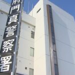 【大阪】門真署で保管の盗難車から偽造ナンバープレートなど盗んだか　４０代男女を再逮捕　大阪府警