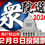 【衆院選】「ママ戦争止めてくるわ」がＸトレンドに　戦争危機感じる親らの間で投票前共感拡大