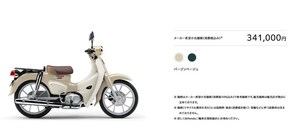 原付はもはや「足枷」か 規制強化を受けてバイクメーカー各社が新規開発に消極的なワケ