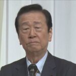 【衆院選】中道・小沢一郎氏、落選　比例復活も無し