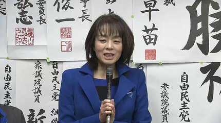 【速報】自民・杉田水脈氏、比例復活も果たせず
