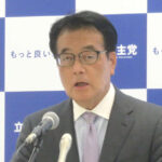 中道・岡田克也氏「高市旋風とネット」が敗因と分析「デマや批判に対応できなかった」