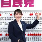 【産経新聞主張】 与党が圧勝　「高市首相」が信任された　戦後政治の大転換で日本守れ