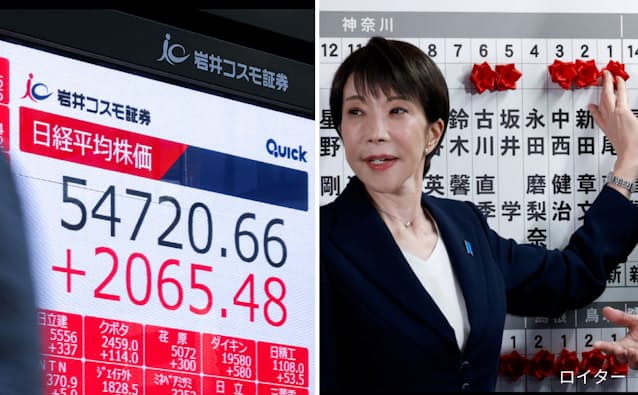 衆院選自民大勝、株高・円安進行か　高市首相の政策実行に期待感