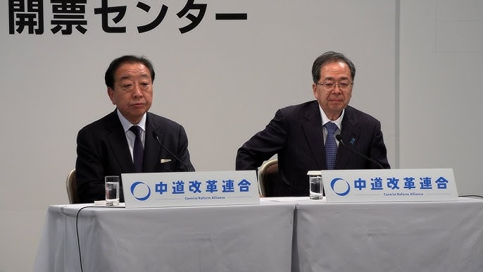 中道激震、存続見通せず　新党裏目、執行部刷新へ