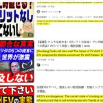 日本国民「現実を考えたら、外国人の受け入れ拡大って必要だよね」