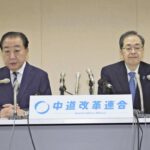 中道・野田共同代表「政治家が責任を取るのは当然だ」、辞任表明へ…後任の代表選び焦点