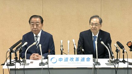 【政治】「壊滅だ」中道惨敗で党存続の危機…過半数占める公明出身者が“新代表”か?　立憲出身議員の対応焦点に「まとめられる人いない」