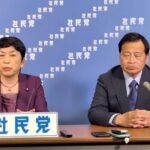 【戦争へ、高市政権の暴走を危惧】社民党・福島党首「第２次世界大戦中も『きっぱり、はっきり、威勢がいい』という方にみんなが拍手を送っていたのと似ている。それは危ないと思います」