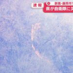 【速報】大雪の新潟県が自衛隊に災害派遣要請