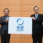 中革連・斎藤代表「多くの仲間を失ってのスタート、 失敗させるわけにはいかない！」