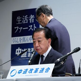 そしてリベラルがいなくなった… 中道改革連合が陥った「候補者名より政党名」戦略のワナ