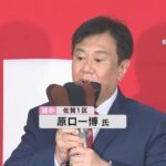 ゆうこく原口「さあここからスタートです！神様は試練をお授けになりました！」