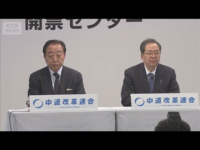 【中道惨敗】参議院の立憲議員 「相談なく新党を結党した。中道には参加しない」