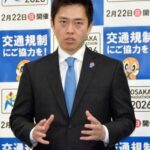 【自維党首会談】吉村代表、閣内協力「打診あれば前向きに検討」