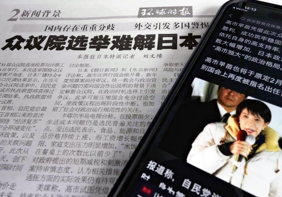 【読売新聞】「自民大勝」警戒する中国、圧力継続の構え…展開は誤算の連続か　政権基盤強めた高市首相と向き合う可能性も