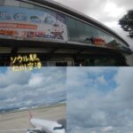 【朗報】大韓航空　夏ダイヤから日本の地方路線を大幅増便！！！！