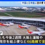 【中国メディア】日本は今後どこへ？