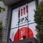 【株価】日経平均終値、高市政権への期待続き２日連続で最高値を更新…１２８６円高の５万７６５０円