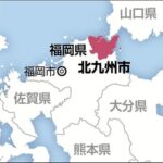 家庭科のピザで搬送された中学生、原因は…塩「３つまみ」を理解できずに調理し塩分過多か　(北九州市)