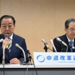 社説：壊滅状態の中道　選挙互助会見透かされた | 毎日新聞: