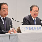 【週刊新潮】創価学会の女性部幹部 「池田大作先生が生きていれば・・・」　歴史的惨敗で「中道は来年には分裂する」