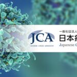 日本癌学会 「少量の飲酒でもがんのリスクが高まる」