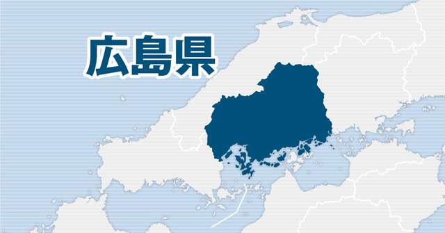 超大型射出成形機の図面データを不正持ち出しか　中国在住の元社員を逮捕　広島県警