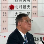近年の選挙では石破政権が大敗している事が浮き彫りに