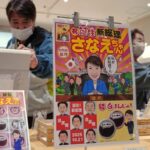 【ハンギョレ新聞】「高市首相はやり遂げた」…日本の若者たちの熱狂、保守右傾化の燃料になる可能性も