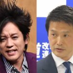 【芸能】ぺこぱ・松陰寺太勇が中道・小川淳也新代表に辛らつ「発言に中身が全くない」