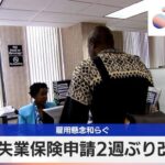 【国際】「桜が見たいんです」日本観光ビザ求めロシアで大行列 「非友好国」指定も空前の日本旅行ブーム