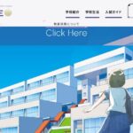 【高校野球界】名門・日大三の“わいせつ動画”問題　他校の監督も衝撃…「スマホを使った不祥事は増えていく」「警察の動きがかなり早い」