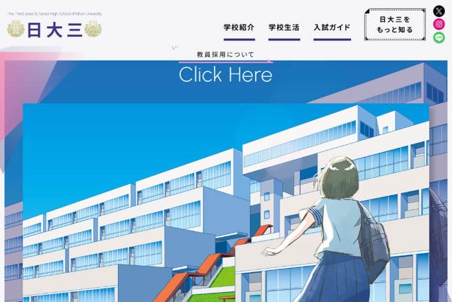 【高校野球界】名門・日大三の“わいせつ動画”問題　他校の監督も衝撃…「スマホを使った不祥事は増えていく」「警察の動きがかなり早い」