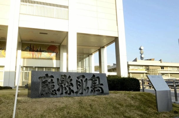 【鳥取】発射装置が付いた「ヤス」の使用ルールを策定へ…魚突きをしていた人と遊覧船の接触事故も発生、規制には賛成と慎重意見の双方