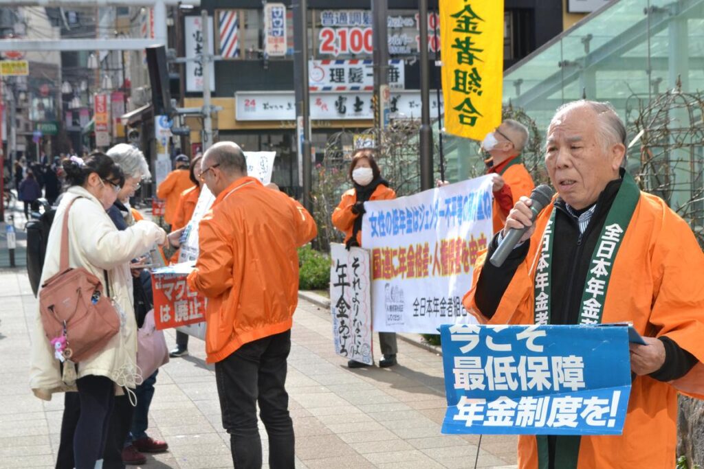 共産党赤旗「年金は命綱　全国で支給日宣伝」