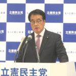 【中道】岡田克也氏「中国のスパイ」デマ情報にコメント「国会審議そのものが死んでしまう」