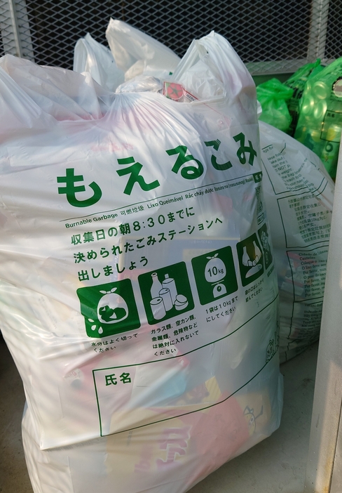 【兵庫】ごみ袋に「記名」なぜ？　市「出したごみに責任を」　分別徹底で理解求める　丹波篠山市