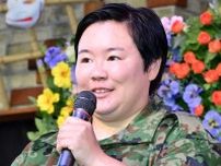 やす子、「異常に高い」好感度で「生きづらい」具が入ってるおにぎり買えず、高級財布購入も使えず「調子に乗ってるって」