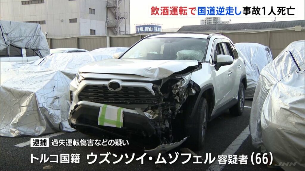 飲酒運転で国道逆走しバイクなどに衝突　バイク運転の男性死亡　車運転のトルコ国籍の男 現行犯逮捕　愛知・豊田市…衝突容疑を否認