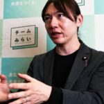 【みらい】「高学歴ばかり」「中高の同窓会かよ」などの声もあるが…チームみらい「お友達政党」批判が“的外れ”なワケ