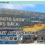 名古屋でブラジルボリビア国籍の少年が少女に暴行、金を盗んで逃げる。