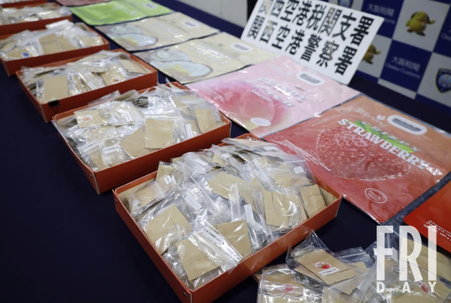 「日本人は恰好のカモだよ」中国人卸売業者が語る「ゾンビタバコ(エトミデート)」の底知れぬ闇