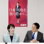 高市早苗首相が麻生太郎氏に衆院議長就任を打診　異例の「国会人事干渉」