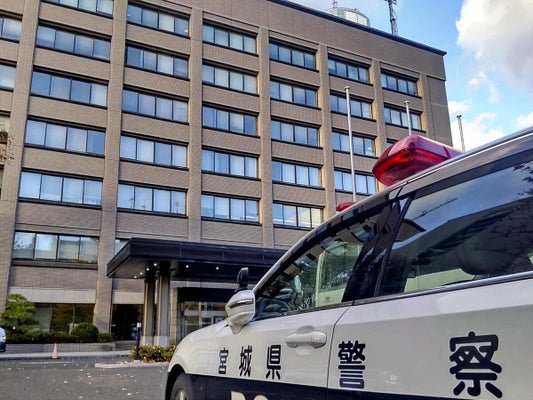 運転免許試験問題拡散か　ネパール国籍の男逮捕　宮城