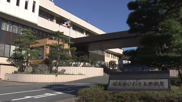 【福島】会社役員の男を逮捕　駐車場に停めた車の中で知人女性に斧で切りつけケガさせた容疑　いわき市