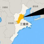 【三重】バス運転手、客の自閉症男性を怒鳴る　赤信号で急停止注意され　三重交通