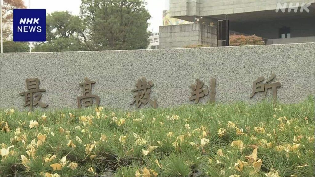 松本元死刑囚遺骨など引き渡す高裁判決 不服として国が上告/オウム真理教元代表麻原彰晃