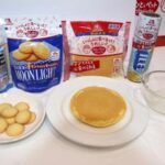 【食品】愛犬も飼い主も食べられるおやつ　森永、菓子技術でペット市場へ